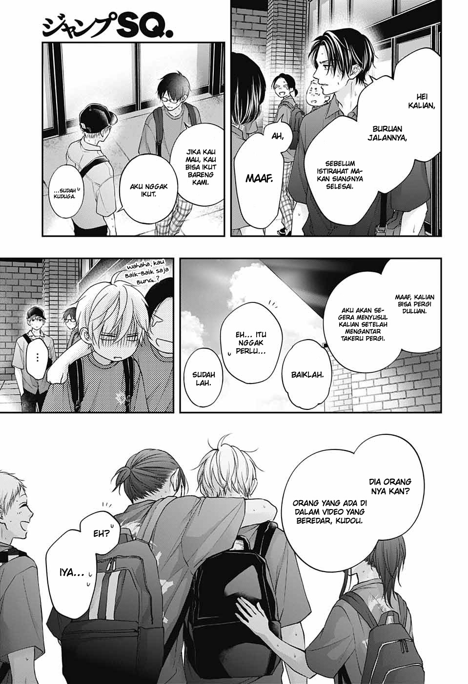 Kono Oto Tomare!